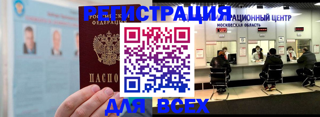 форма 3 в Сорочинске