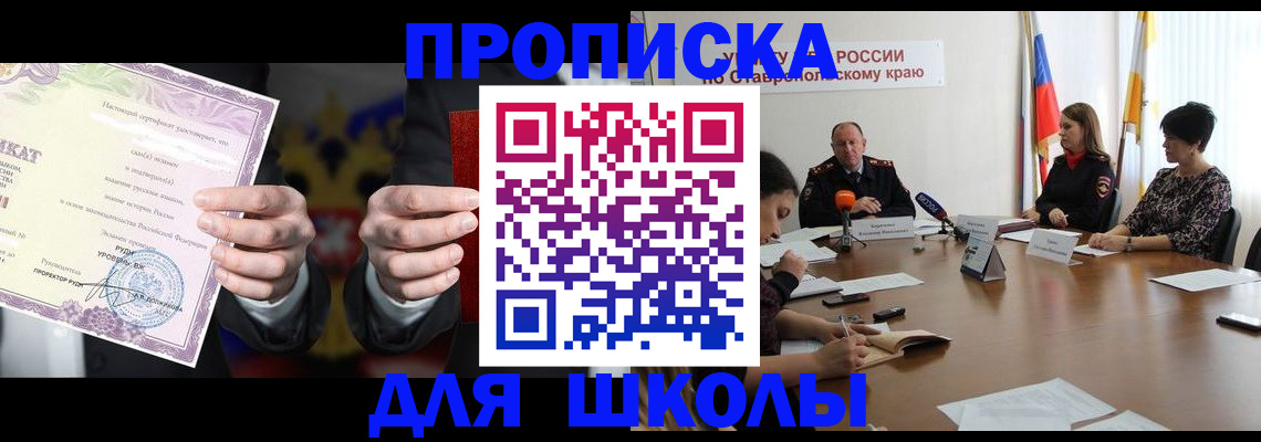 регистрация в Сорочинске