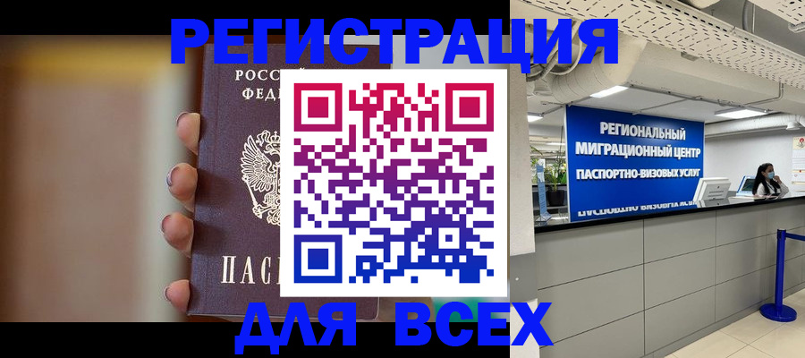 форма 3 в Сорочинске